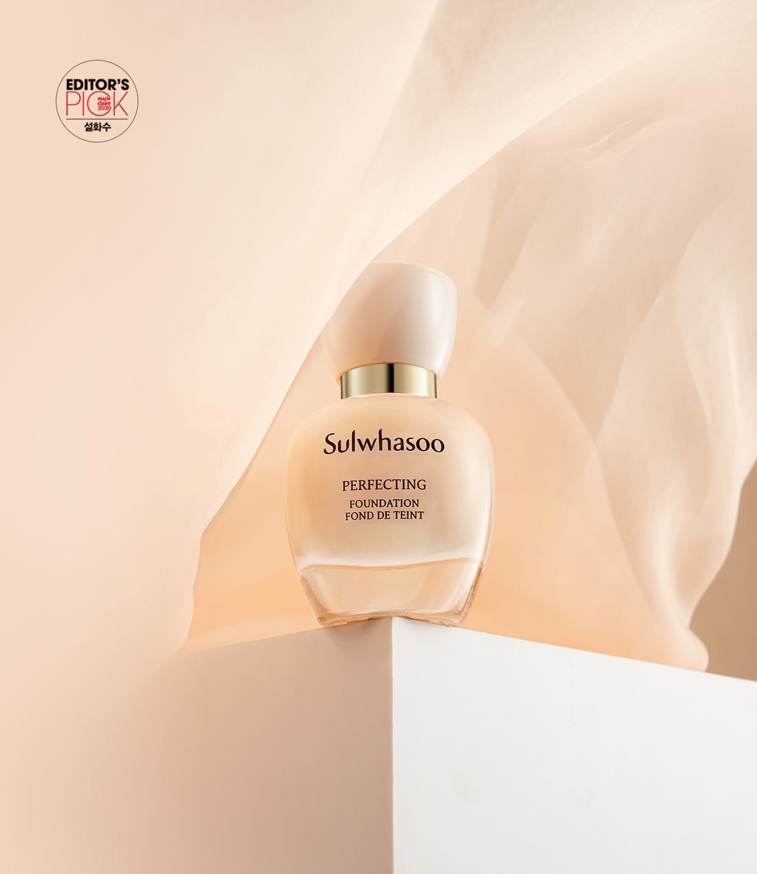 Perfecting Foundation 35ml -No.25N Amber