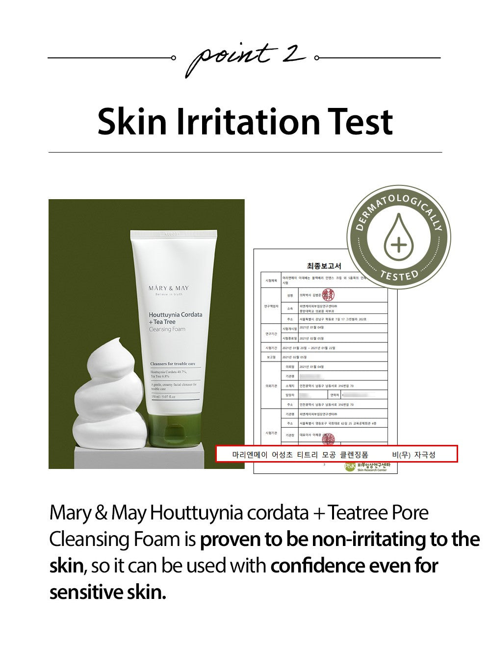 [Mary&May] 1+1 Houttuynia Cordata + Tea Tree Cleansing Foam - 150ml