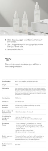 [Needly] Ampoule real active panthenol plus 50ml