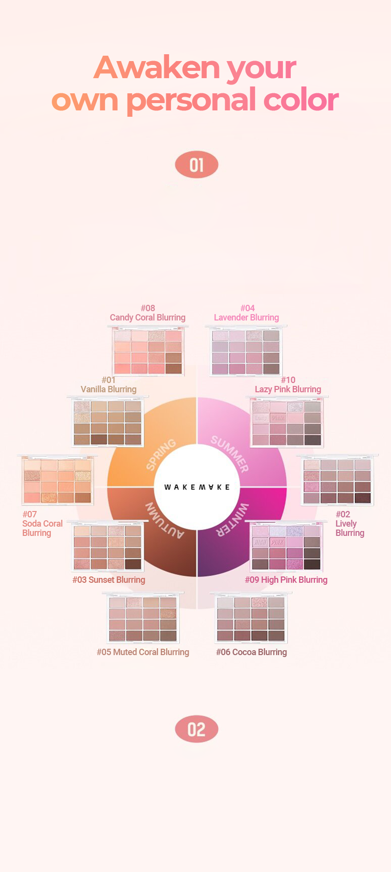 Soft Blurring Eye Palette Renewal 14g - #03 Sunset Blurring