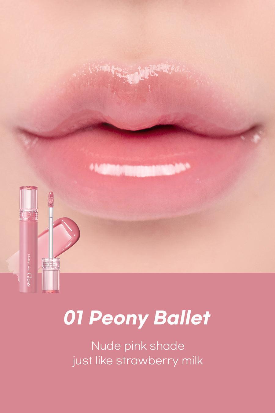Glasting Color Gloss 4g - 07 Spring Fever