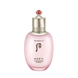 [TheHistoryOfWhoo] Gongjinhyang Vital Hydrating Emulsion 110ml