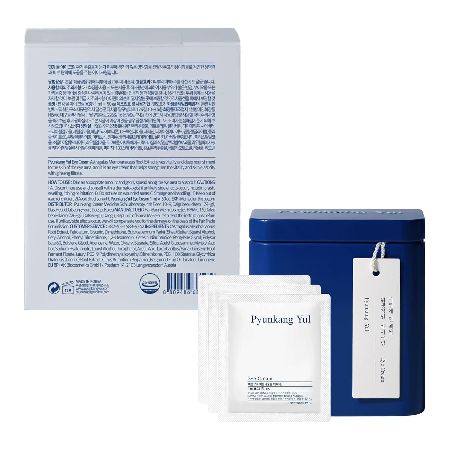 Eye Cream 50ml - 3