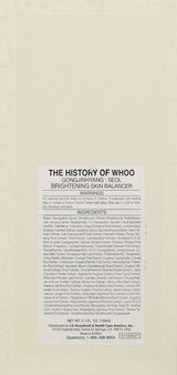 [TheHistoryOfWhoo] Gongjinhyang Radiant White Balancer 150ml