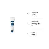 [Dear Klairs] Rich Moist Soothing Cream 80ml