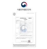 [ATOPALM] MLE Cream 100ml