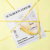 [SUNGBOON EDITOR] Deep Collagen Retinol Tension Boost Up Mask Set 4pcs