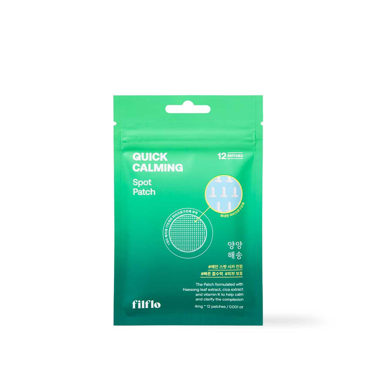 [filflo] Quick calming spot patch 12EA