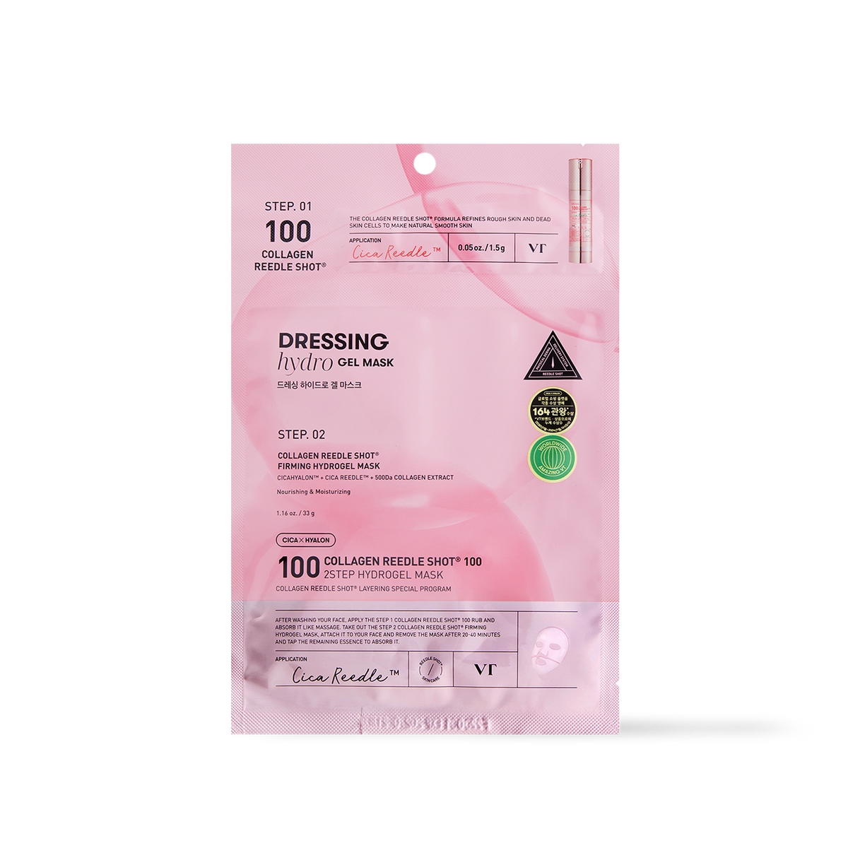 COLLAGEN Reedle Shot 100 2STEP Hydrogel Mask 1ea