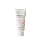 [AXIS-Y] Panthenol 10 Skin Smoothing Shield Cream 50ml
