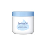 [PyunkangYul] Kids & Baby Cream Sweet Orange 400ml
