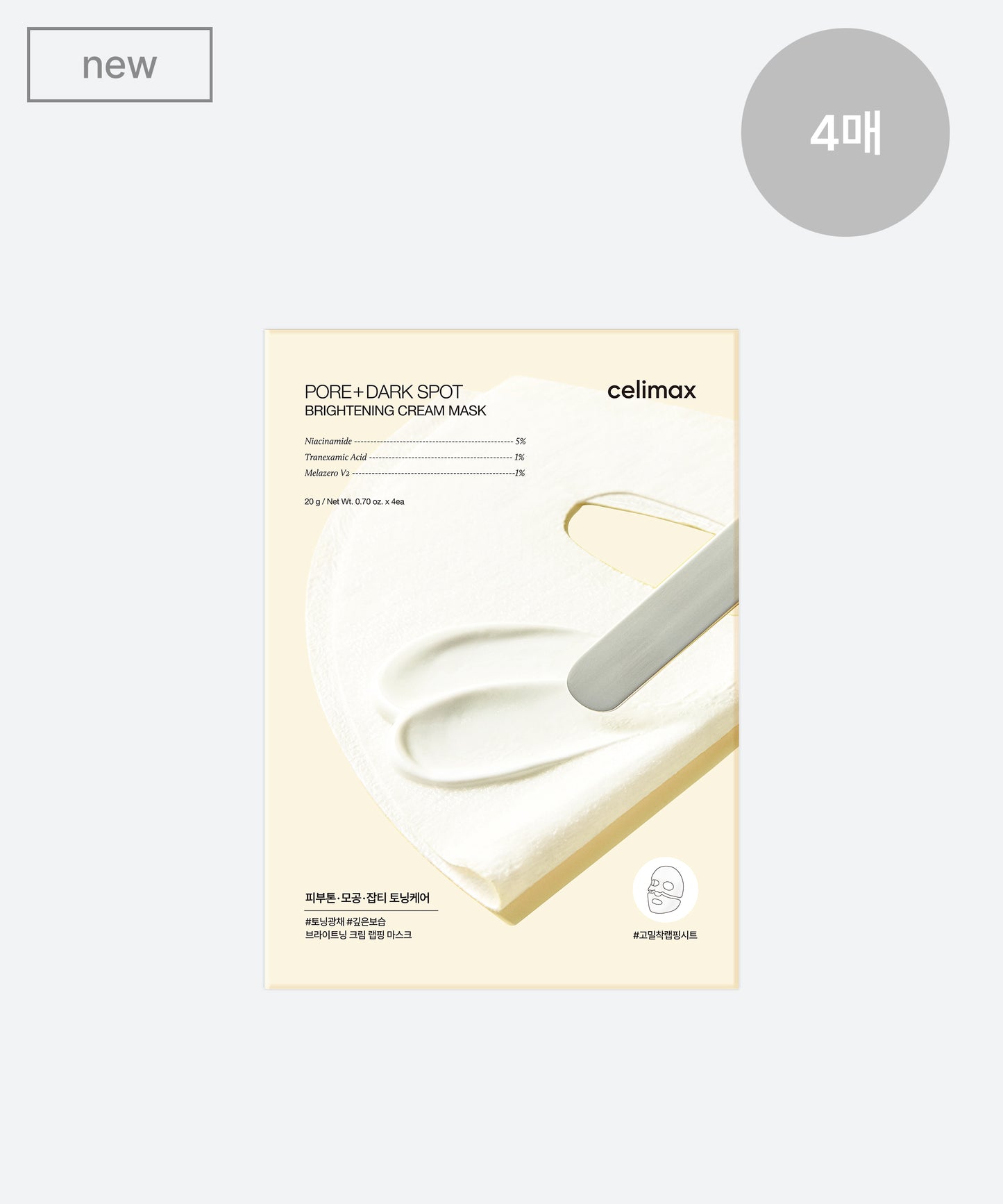 Pore+Dark Spot Brightening Cream Mask - 2 Size - 4