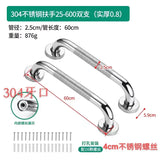 Stainless Steel Anti-Slip Grab Bar for Bathrooms