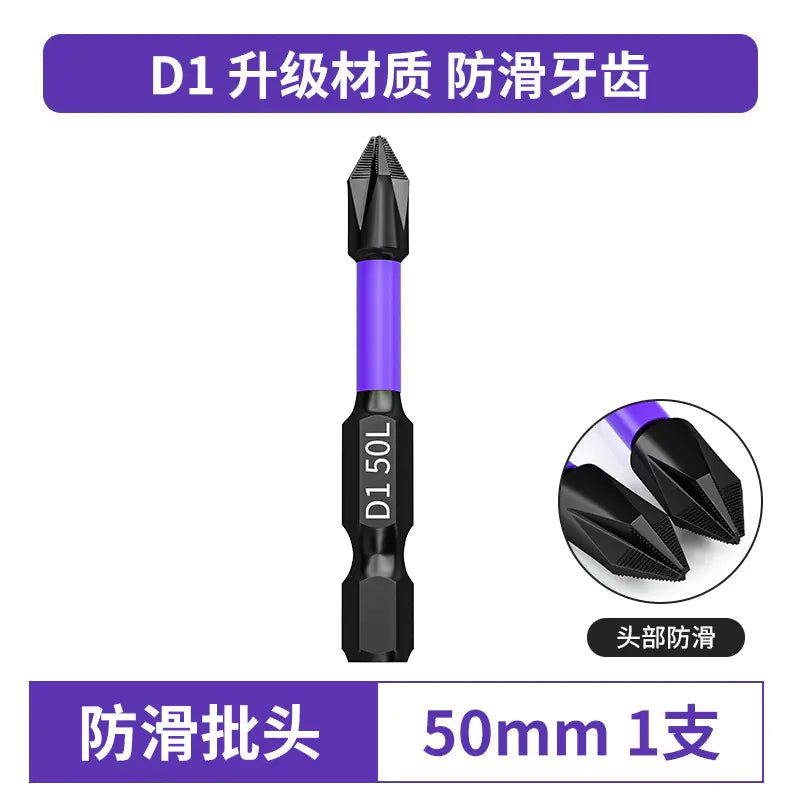 D1 Anti-Slip Magnetic Screwdriver Bit for Electric Drill