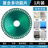 Multi-Functional Cutting Disc for Tiles and Metal