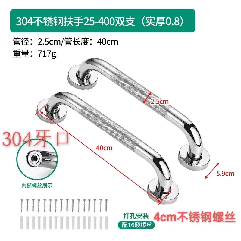 Stainless Steel Anti-Slip Grab Bar for Bathrooms