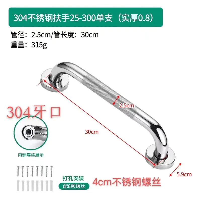 Stainless Steel Anti-Slip Grab Bar for Bathrooms