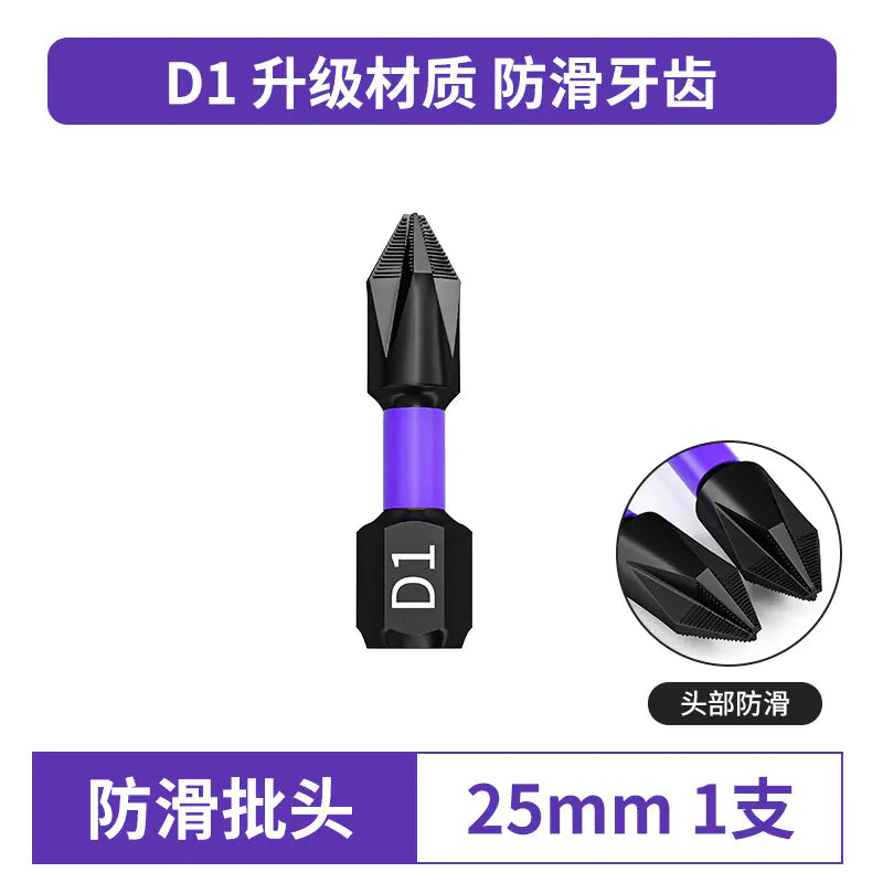 D1 Anti-Slip Magnetic Screwdriver Bit for Electric Drill