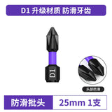 D1 Anti-Slip Magnetic Screwdriver Bit for Electric Drill