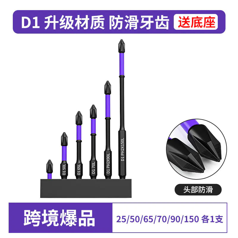 D1 Anti-Slip Magnetic Screwdriver Bit for Electric Drill