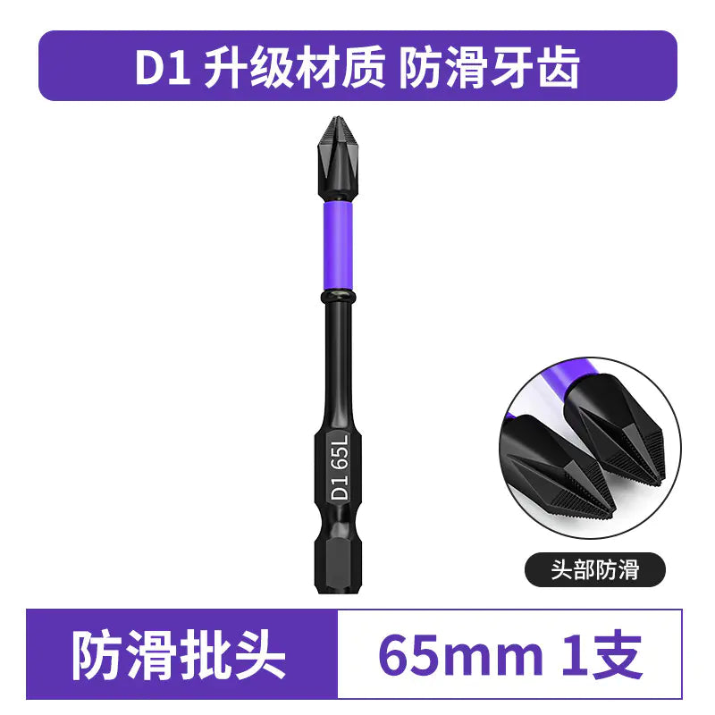 D1 Anti-Slip Magnetic Screwdriver Bit for Electric Drill