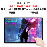 ZEUS 16" 2.5K 144Hz Portable Touchscreen Monitor