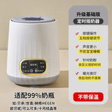 Smart Electric Baby Formula Mixer and Warmer Machine