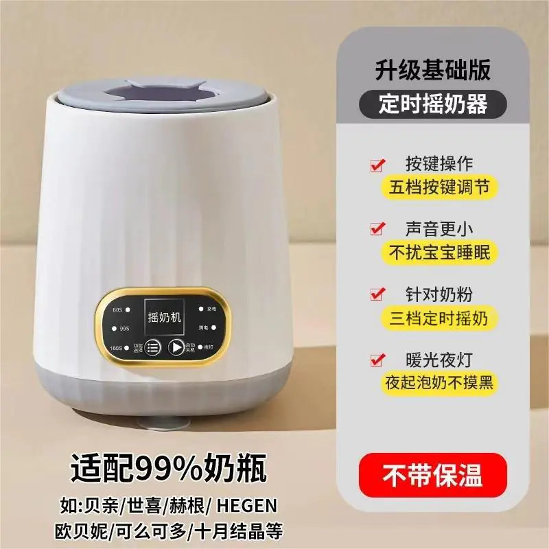 Electric Baby Milk Mixer with Temperature Control