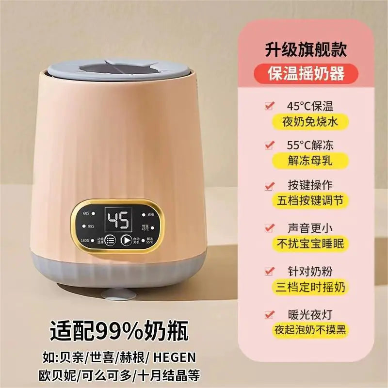 Electric Baby Milk Mixer with Temperature Control