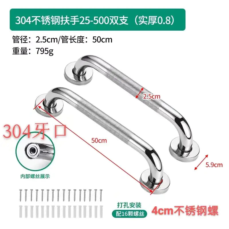 Stainless Steel Anti-Slip Grab Bar for Bathrooms