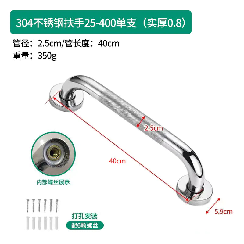Stainless Steel Anti-Slip Grab Bar for Bathrooms