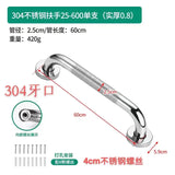 Stainless Steel Anti-Slip Grab Bar for Bathrooms