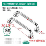 Stainless Steel Anti-Slip Grab Bar for Bathrooms