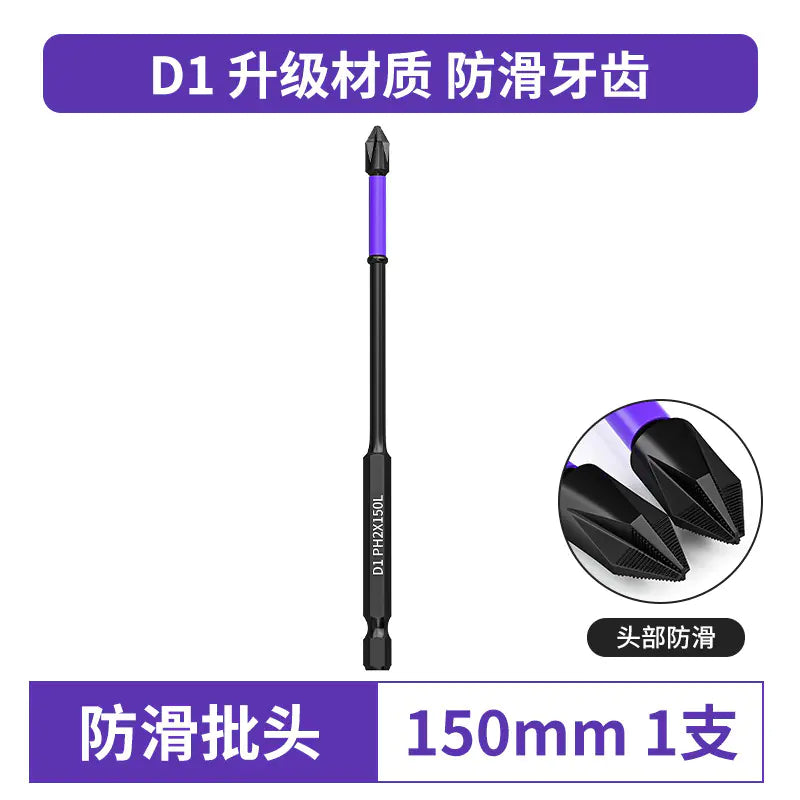 D1 Anti-Slip Magnetic Screwdriver Bit for Electric Drill