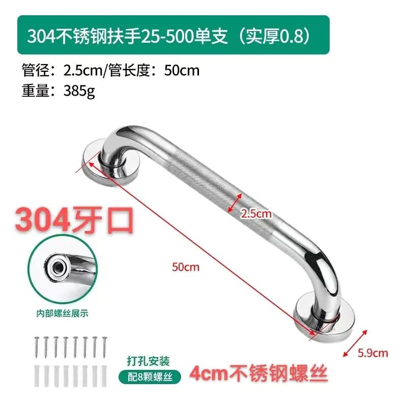 Stainless Steel Anti-Slip Grab Bar for Bathrooms