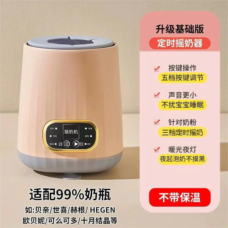 Electric Baby Milk Mixer with Temperature Control
