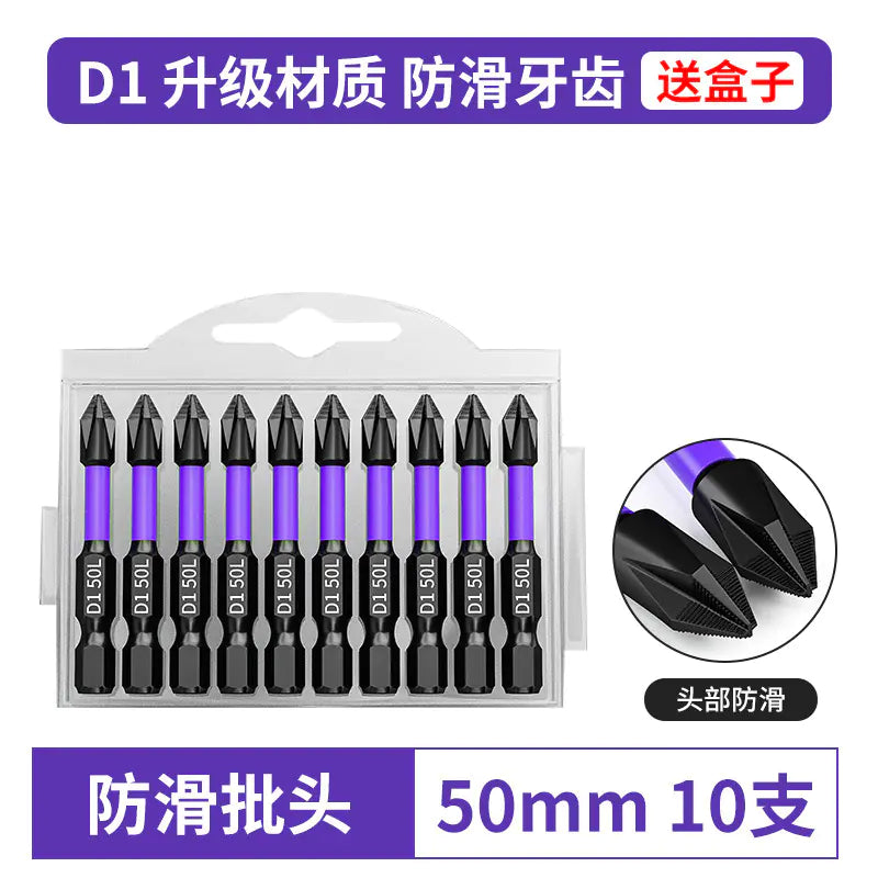 D1 Anti-Slip Magnetic Screwdriver Bit for Electric Drill