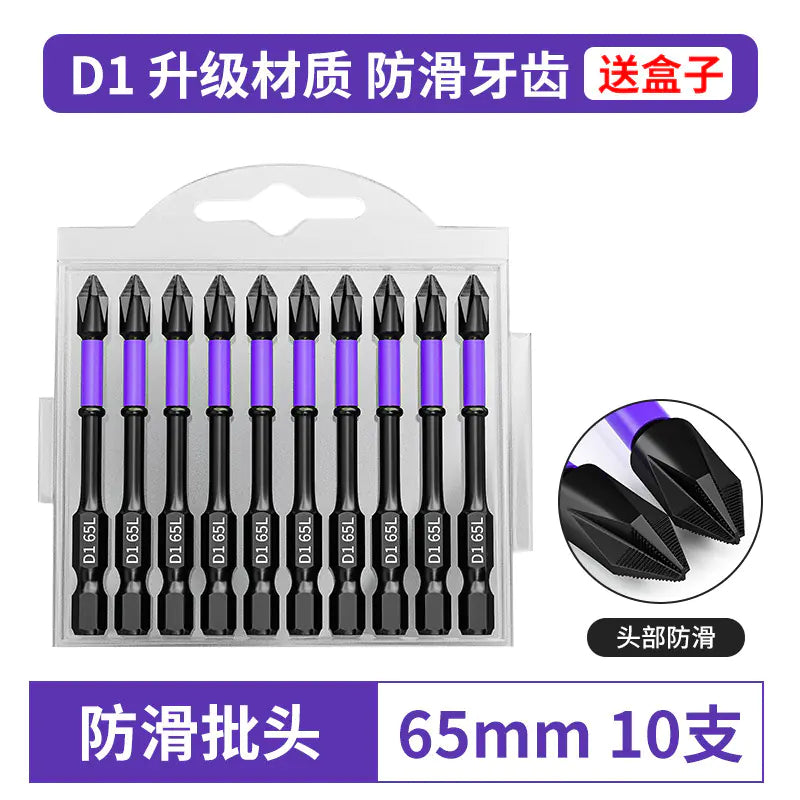 D1 Anti-Slip Magnetic Screwdriver Bit for Electric Drill