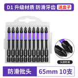 D1 Anti-Slip Magnetic Screwdriver Bit for Electric Drill