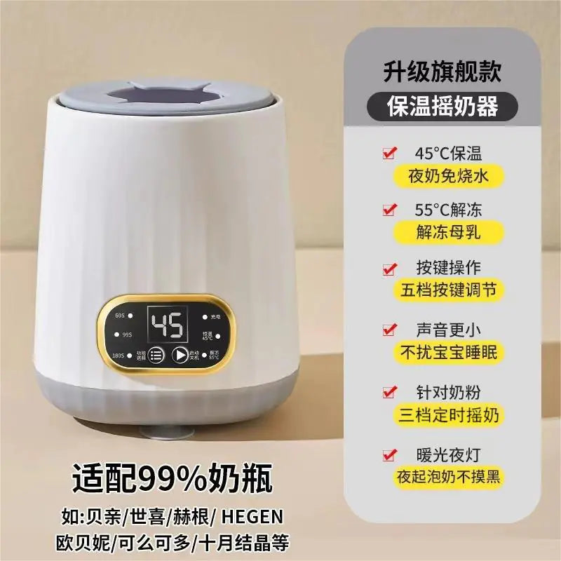 Electric Baby Milk Mixer with Temperature Control